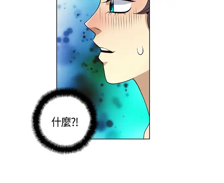 坏心眼的棉花糖第26话破局6