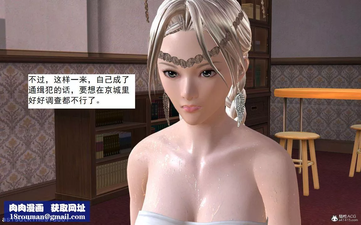 [3D]紫嫣第1-2季-第02话-第一季 - 图片 82