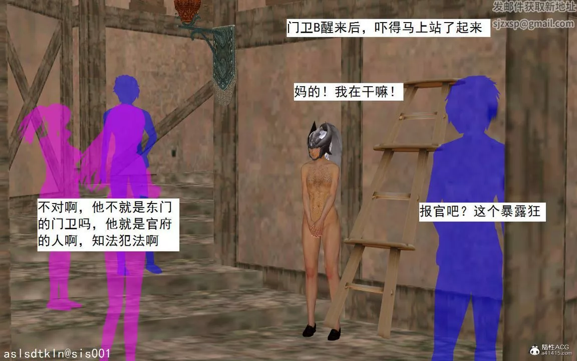 [3D]紫嫣第1-2季-第03话-第一季 - 图片 4