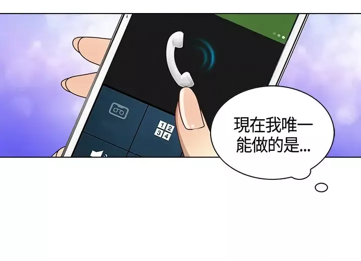 坏心眼的棉花糖-第26话破局6 - 图片 24