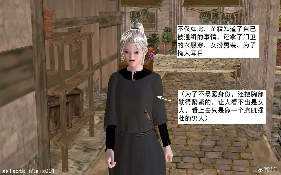 [3D]紫嫣第1-2季-第03话-第一季 - 图片 7