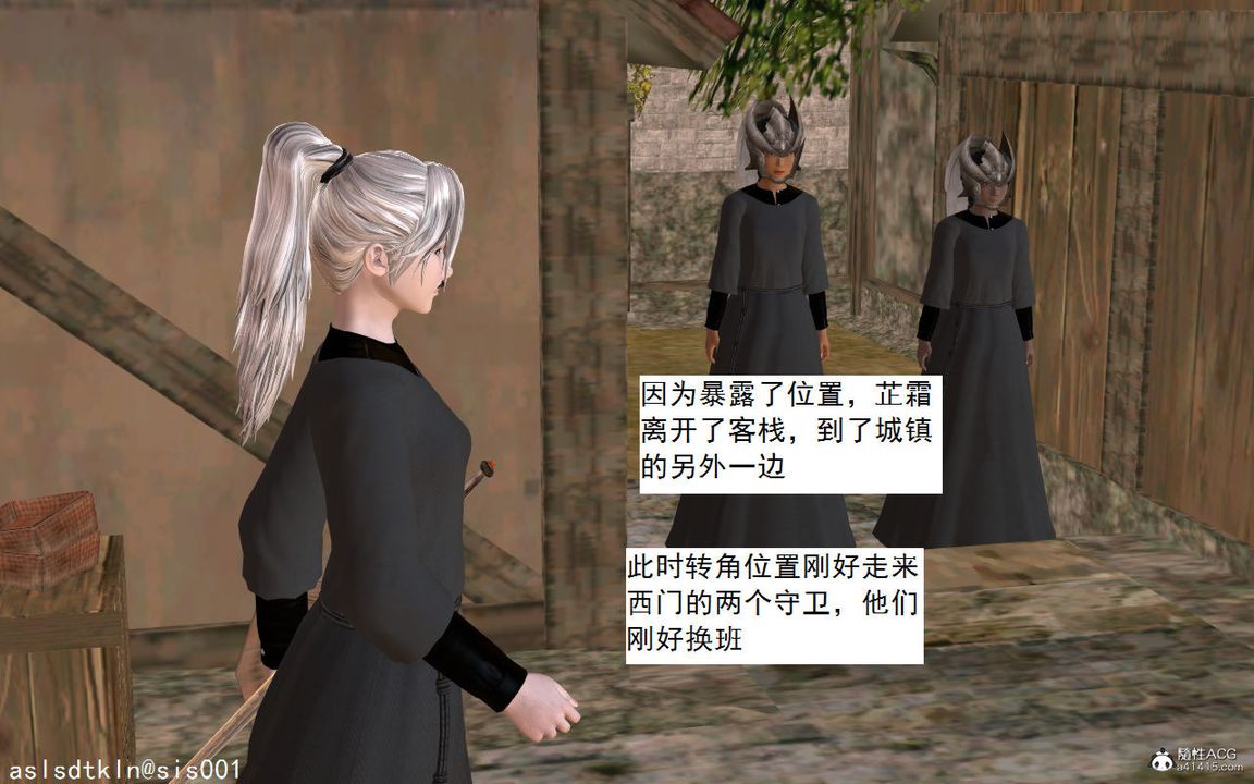 [3D]紫嫣第1-2季第03话-第一季