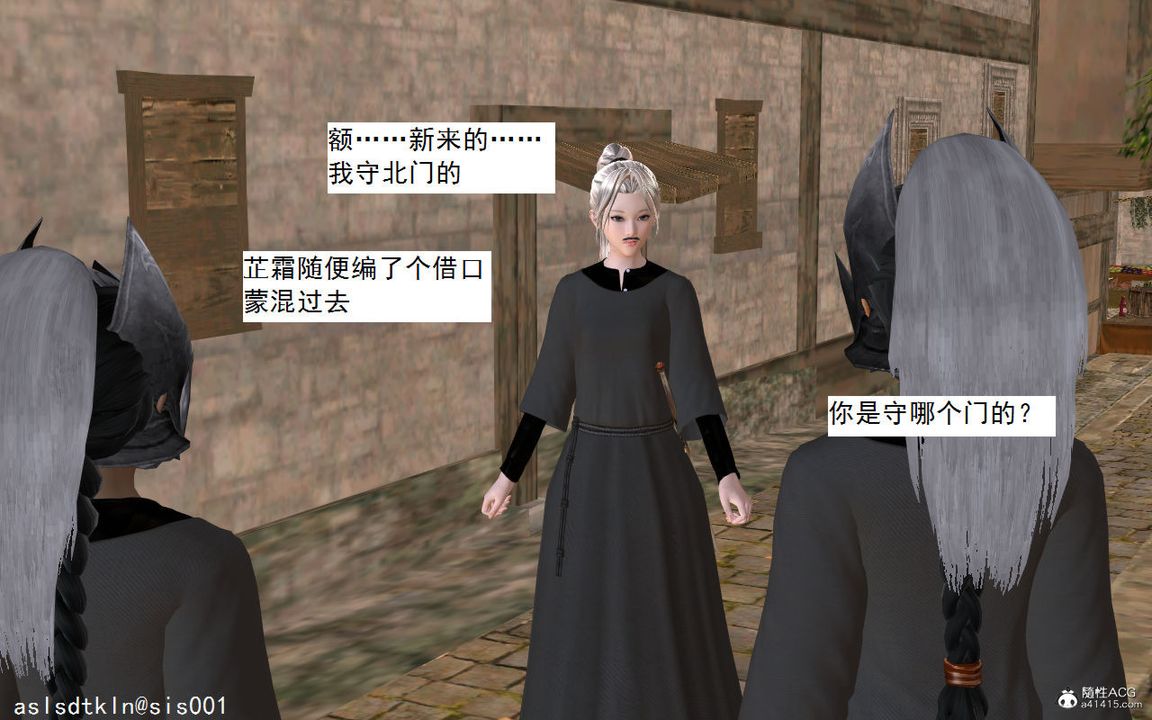 [3D]紫嫣第1-2季第03話-第一季