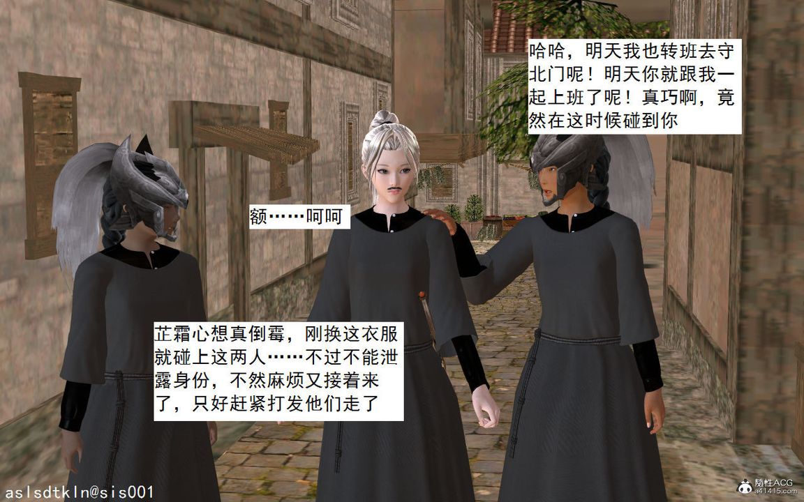 [3D]紫嫣第1-2季第03話-第一季