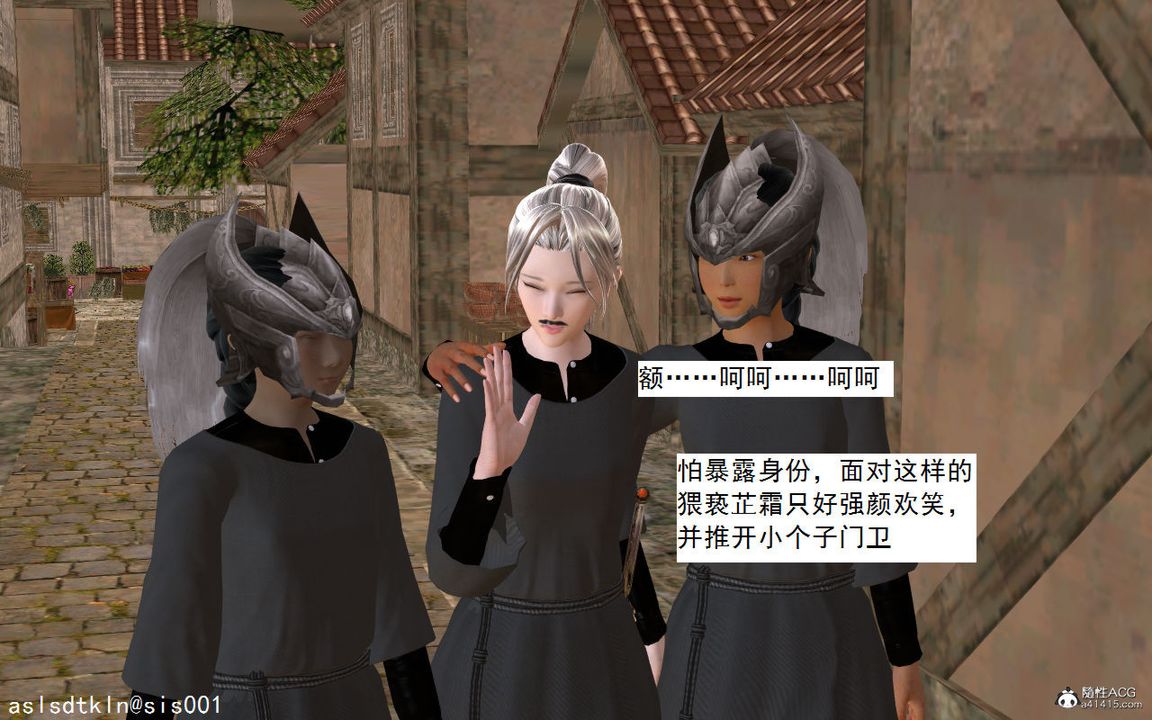 [3D]紫嫣第1-2季第03话-第一季