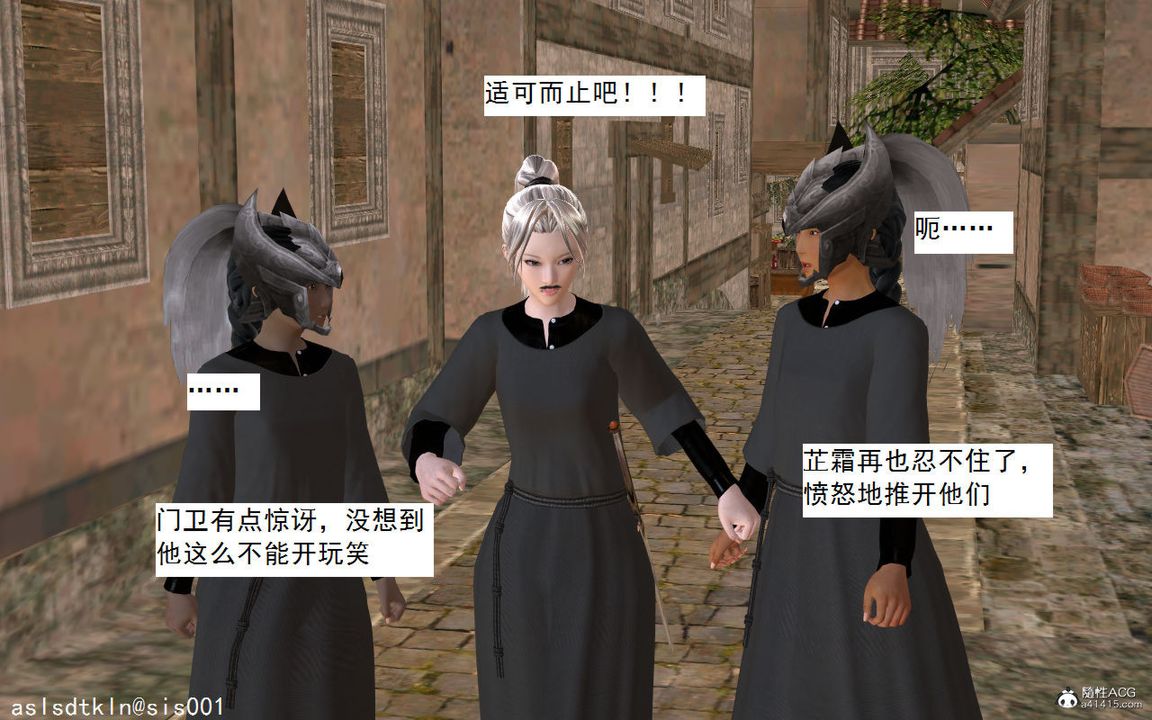 [3D]紫嫣第1-2季第03话-第一季