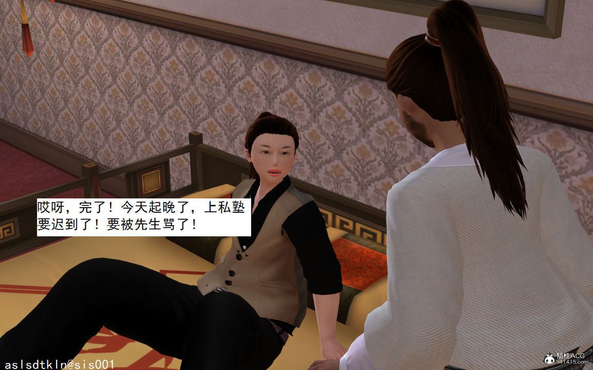 [3D]紫嫣第1-2季第03话-第一季