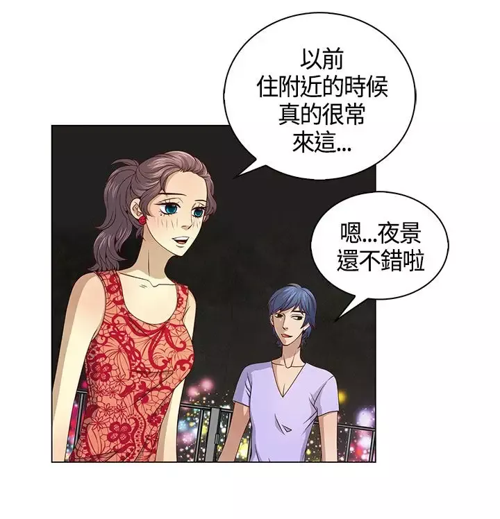 坏心眼的棉花糖-第27话破局7 - 图片 17