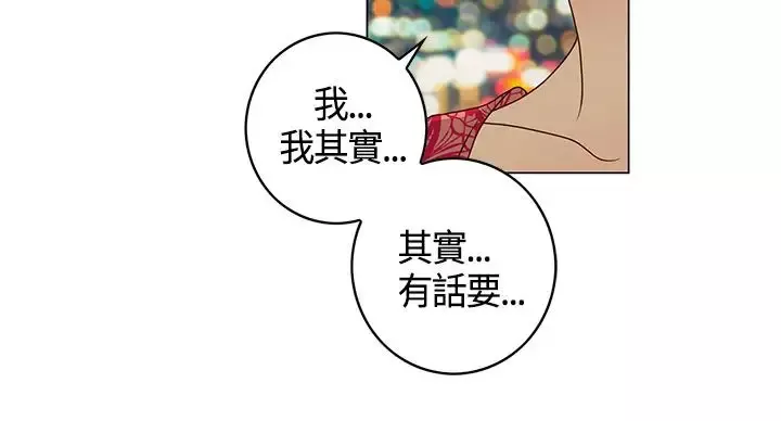 坏心眼的棉花糖-第27话破局7 - 图片 21