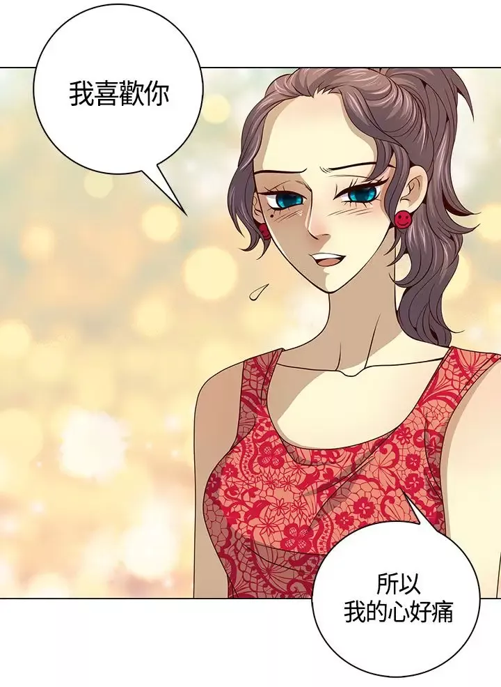 坏心眼的棉花糖-第27话破局7 - 图片 23