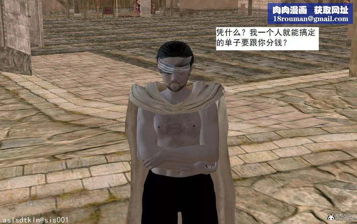 [3D]紫嫣第1-2季-第03话-第一季 - 图片 37