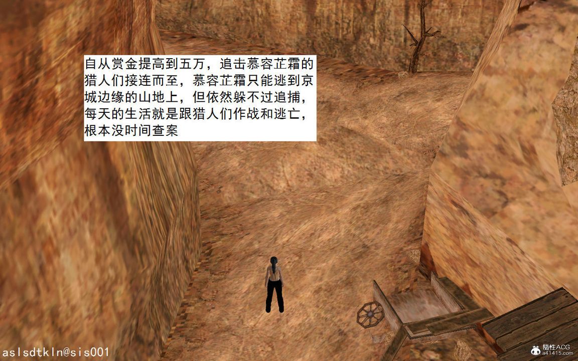 [3D]紫嫣第1-2季第03话-第一季