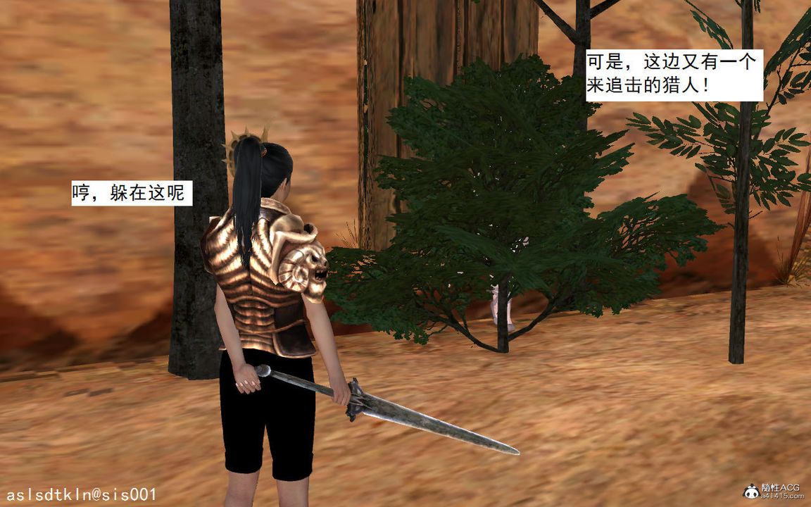 [3D]紫嫣第1-2季第03话-第一季