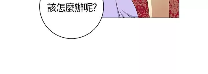 坏心眼的棉花糖-第28话破局8 - 图片 10