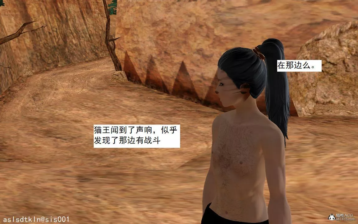 [3D]紫嫣第1-2季-第03话-第一季 - 图片 53