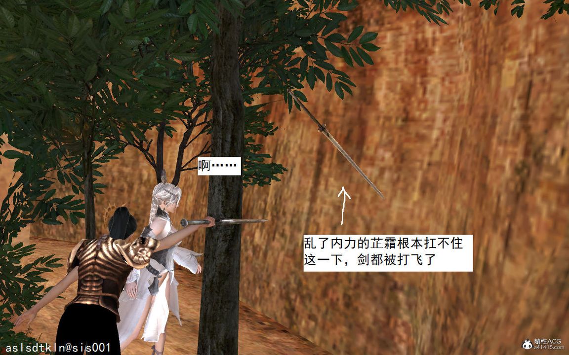 [3D]紫嫣第1-2季第03话-第一季