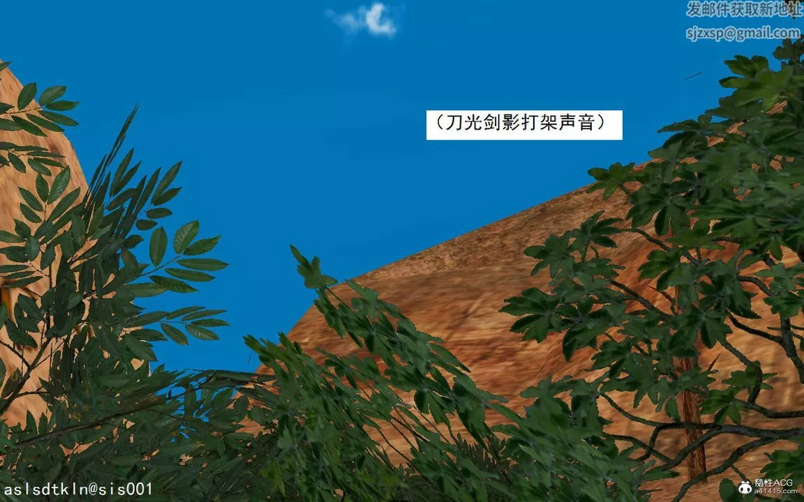 [3D]紫嫣第1-2季第03話-第一季