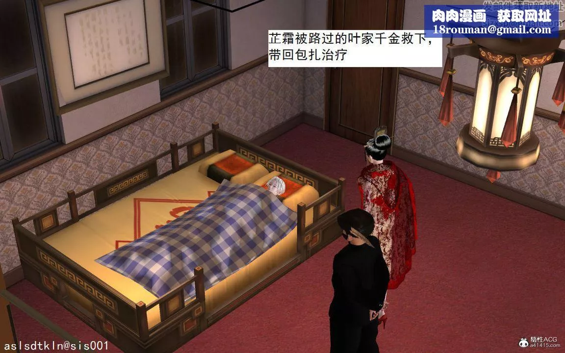 [3D]紫嫣第1-2季-第04话-第一季 - 图片 1