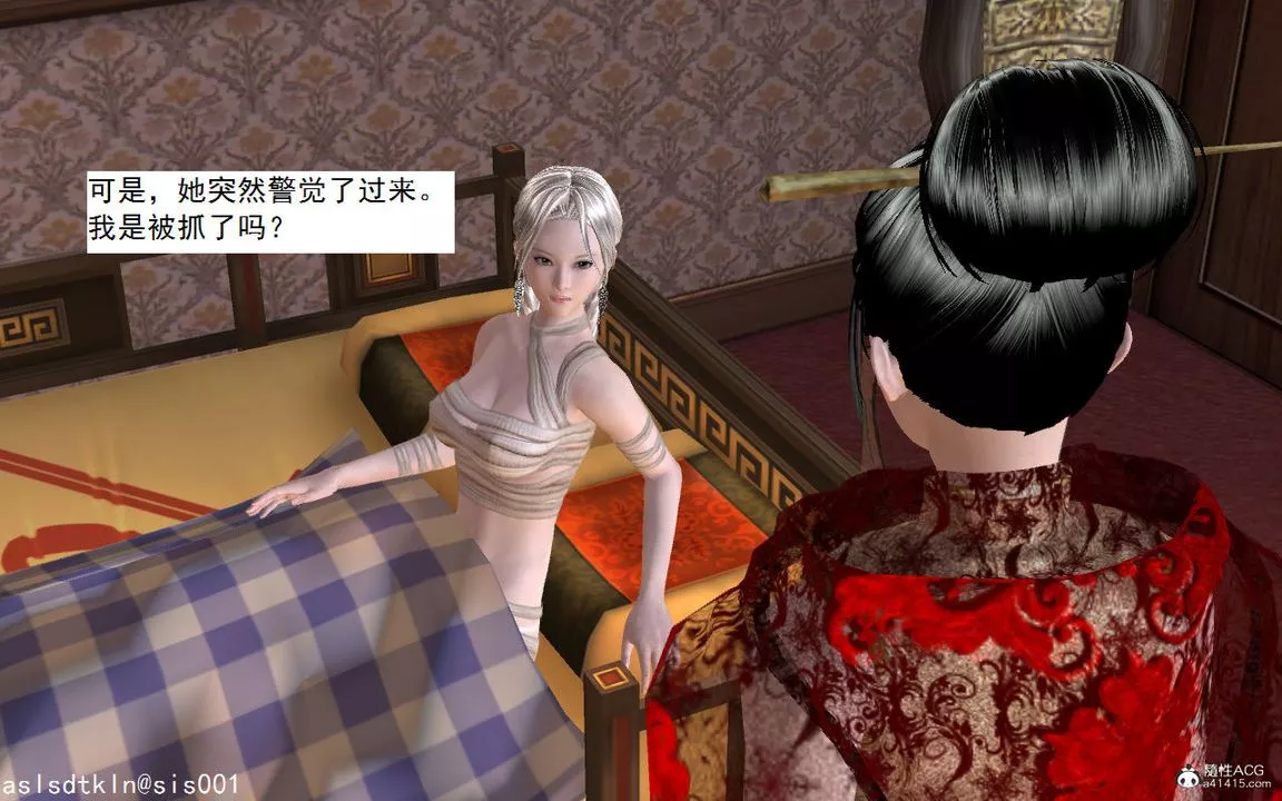 [3D]紫嫣第1-2季第04話-第一季