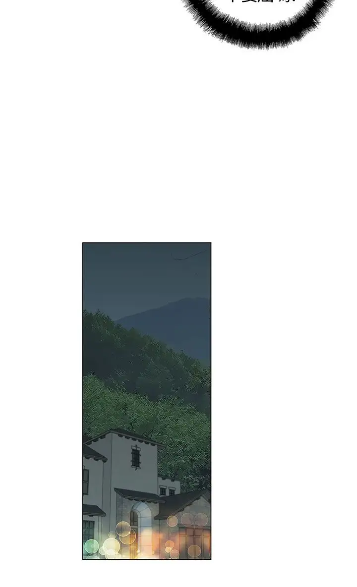 坏心眼的棉花糖第29话落入陷阱1