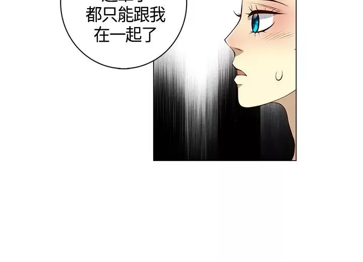 坏心眼的棉花糖-第29话落入陷阱1 - 图片 14
