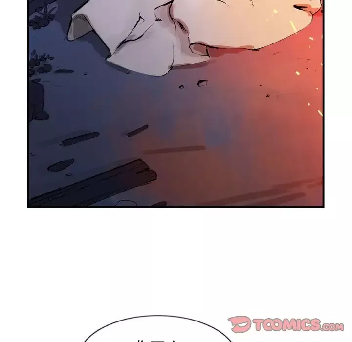 逍遥游-第29章 - 图片 33