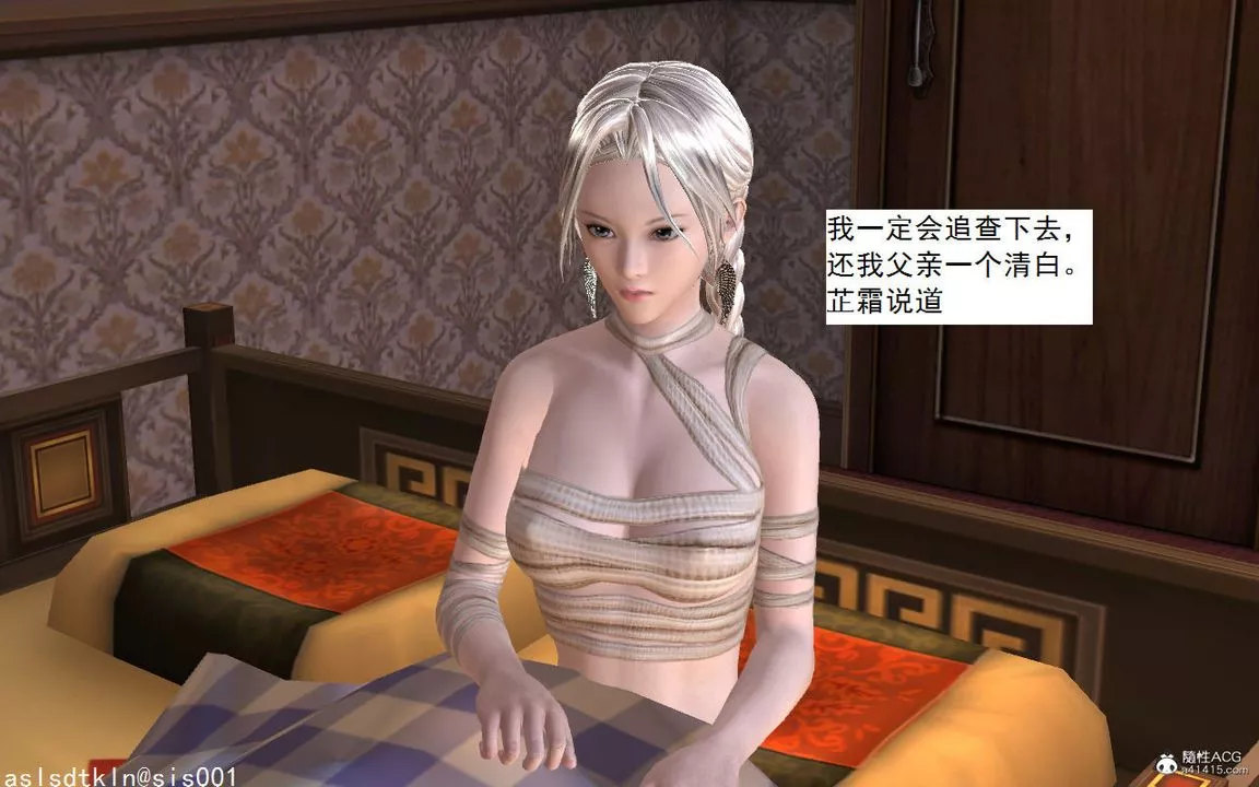[3D]紫嫣第1-2季-第04话-第一季 - 图片 19