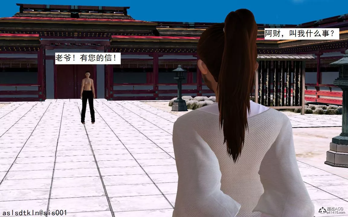 [3D]紫嫣第1-2季-第04话-第一季 - 图片 22