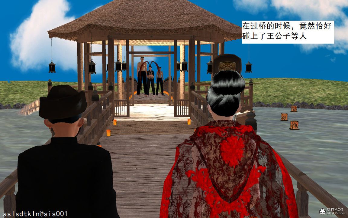 [3D]紫嫣第1-2季第04話-第一季