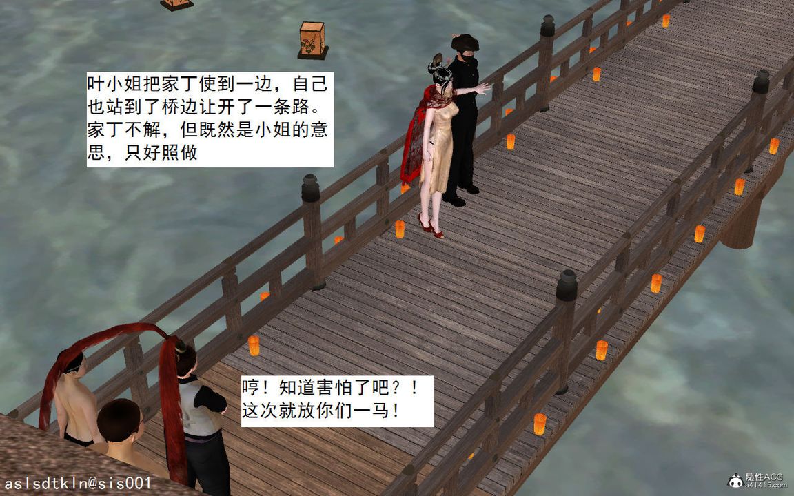 [3D]紫嫣第1-2季第04话-第一季