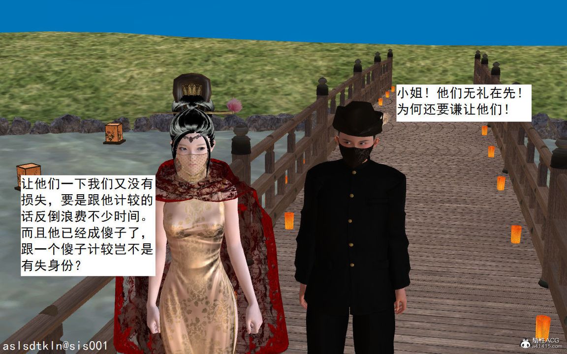 [3D]紫嫣第1-2季第04话-第一季