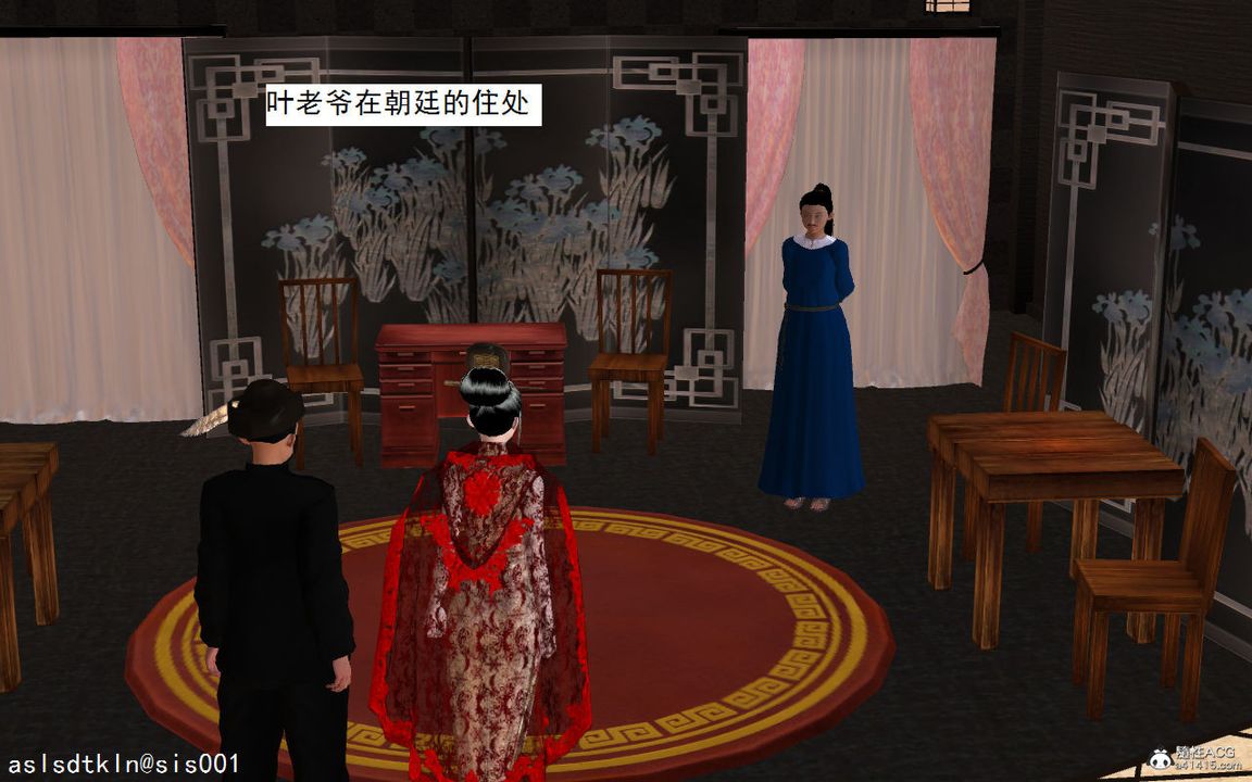 [3D]紫嫣第1-2季第04話-第一季