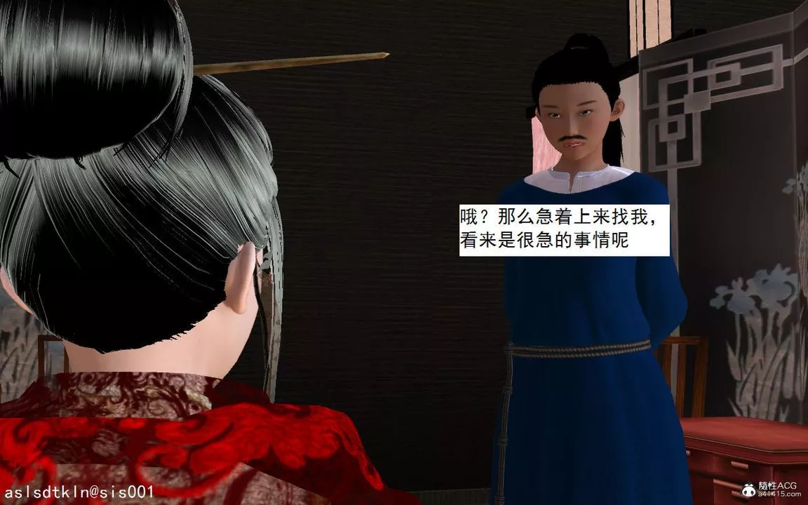 [3D]紫嫣第1-2季-第04话-第一季 - 图片 47