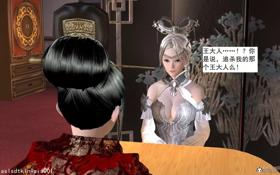 [3D]紫嫣第1-2季-第04话-第一季 - 图片 57