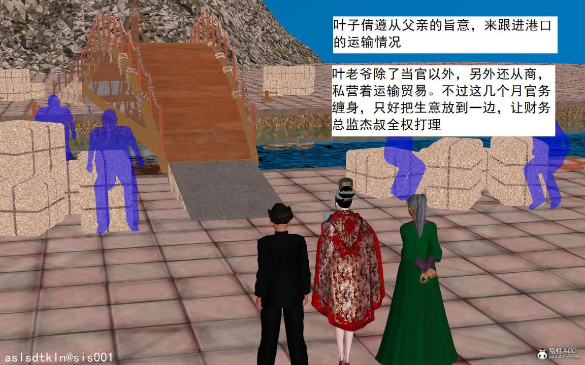 [3D]紫嫣第1-2季第04话-第一季