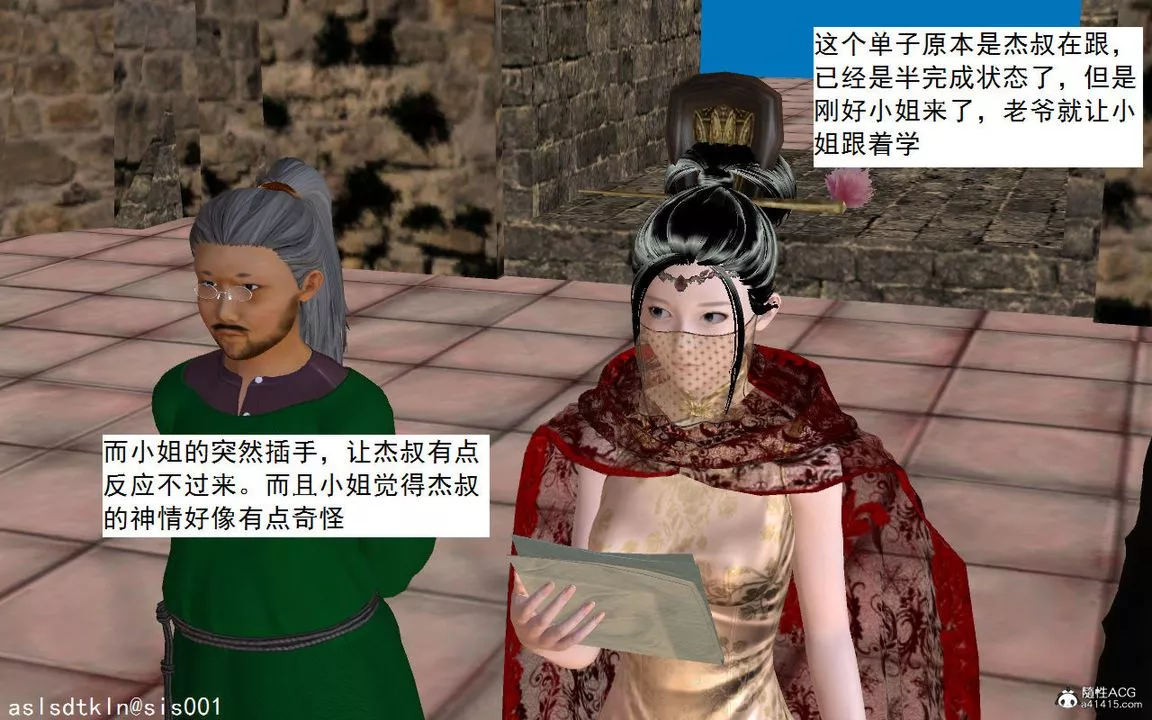 [3D]紫嫣第1-2季-第04话-第一季 - 图片 62