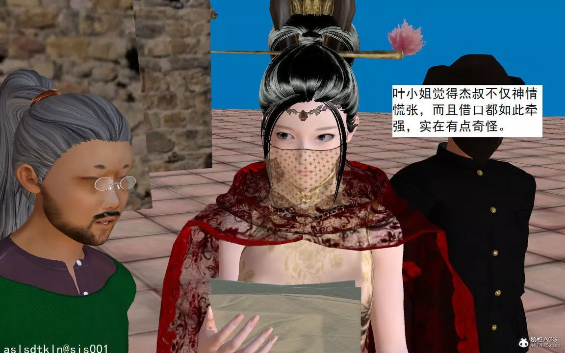 [3D]紫嫣第1-2季-第04话-第一季 - 图片 69
