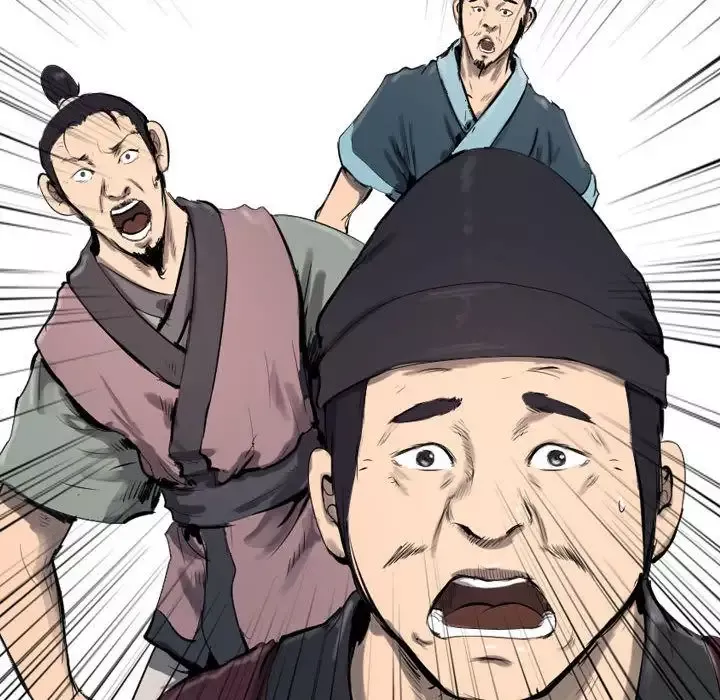 逍遥游第29章