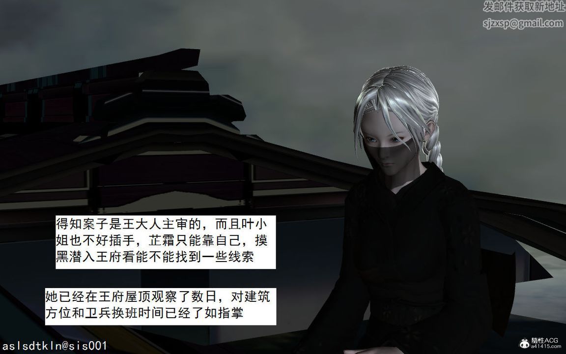 [3D]紫嫣第1-2季第05话-第一季