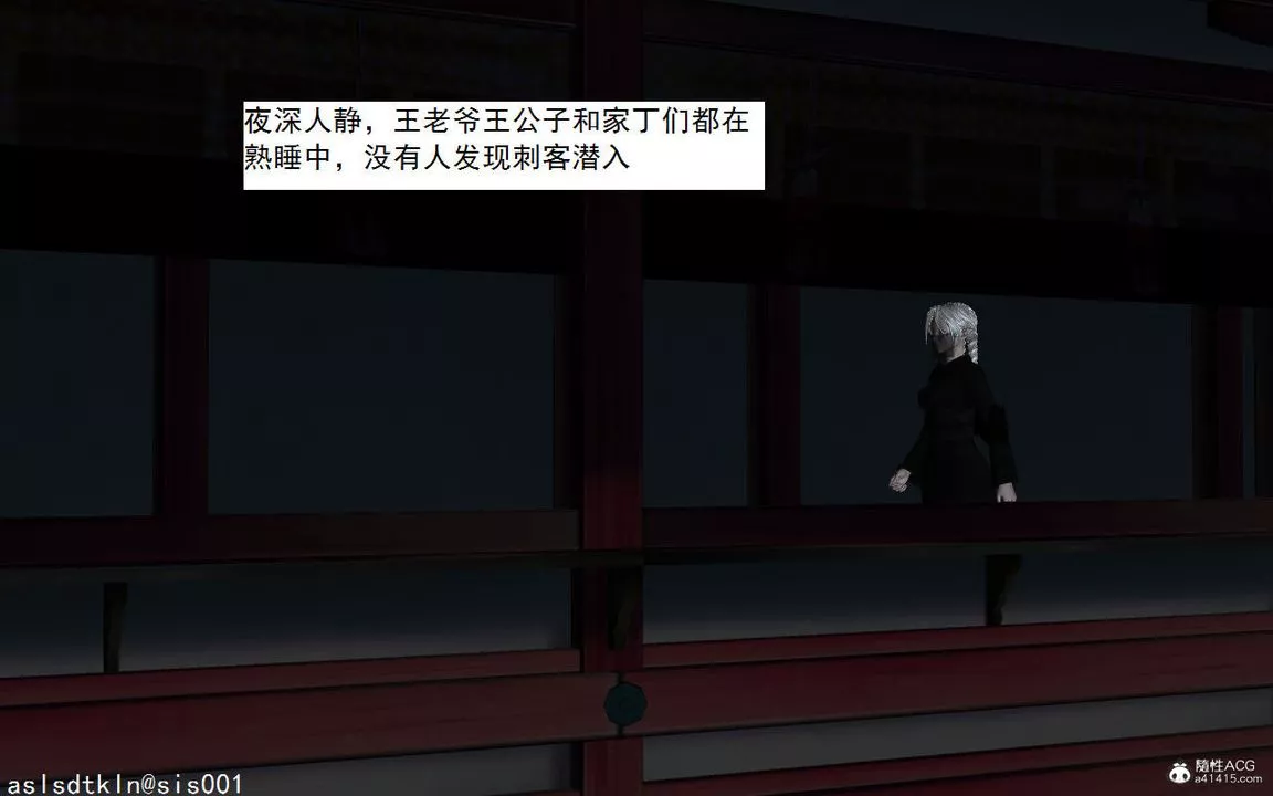 [3D]紫嫣第1-2季-第05话-第一季 - 图片 3