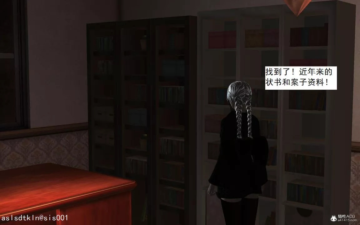 [3D]紫嫣第1-2季第05話-第一季