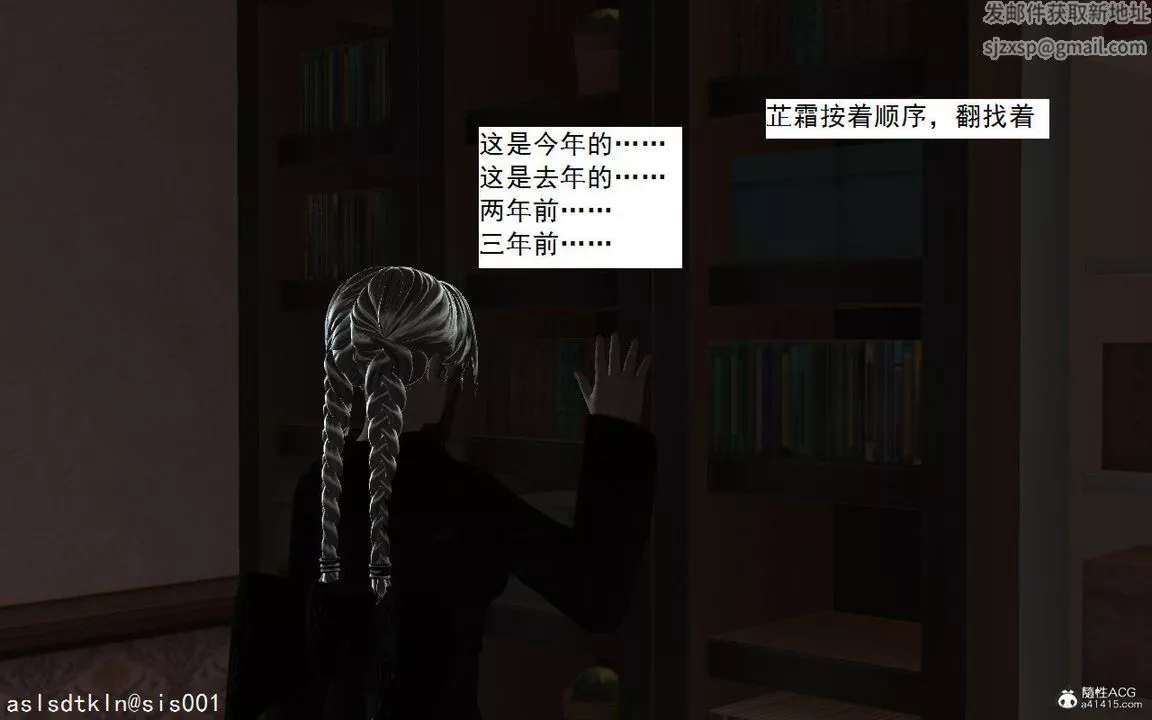 [3D]紫嫣第1-2季-第05话-第一季 - 图片 8
