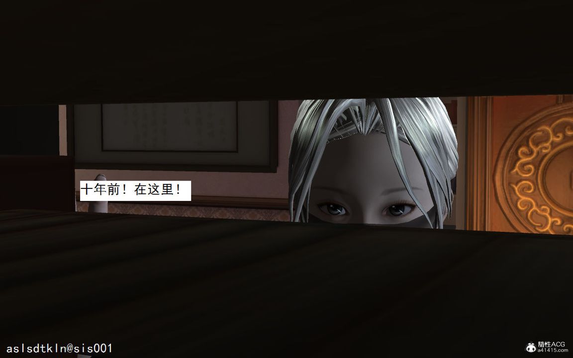 [3D]紫嫣第1-2季第05话-第一季