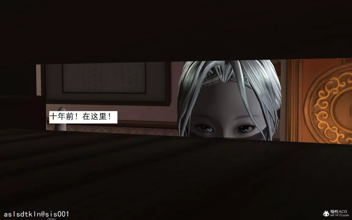 [3D]紫嫣第1-2季-第05话-第一季 - 图片 9
