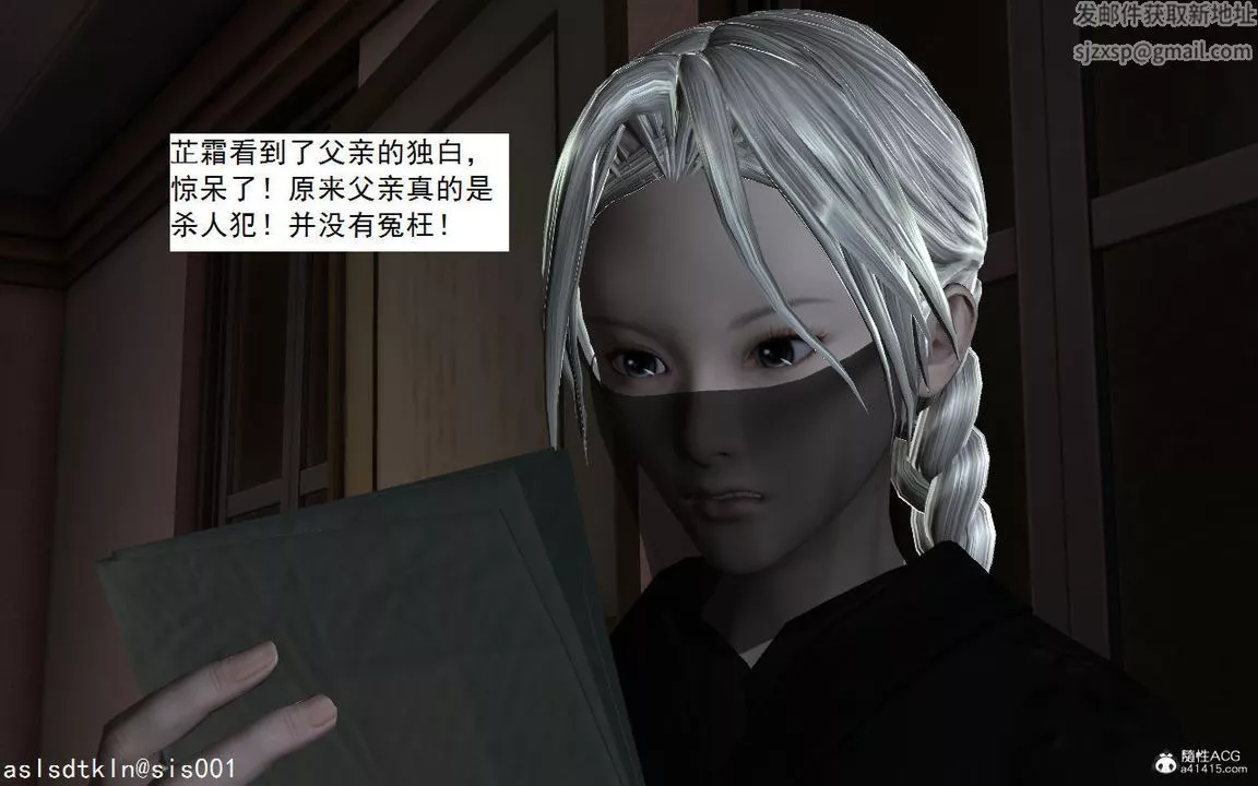 [3D]紫嫣第1-2季-第05话-第一季 - 图片 14