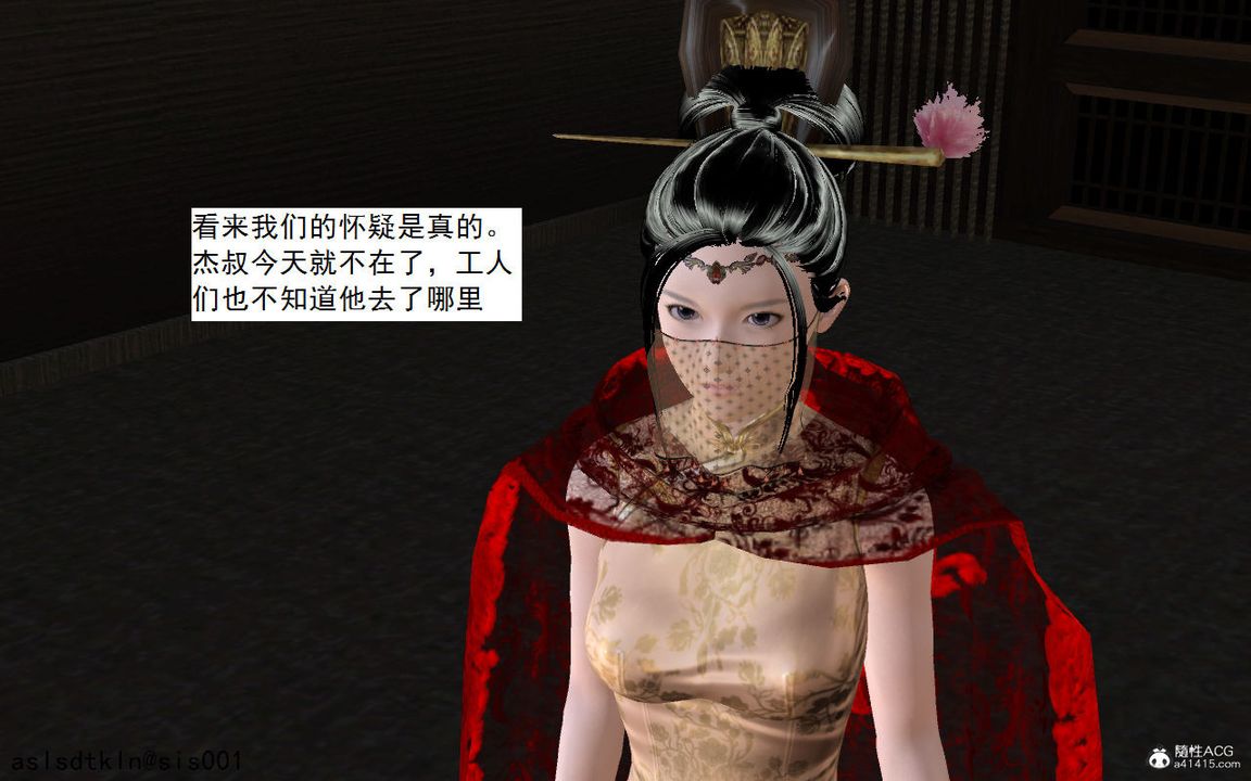 [3D]紫嫣第1-2季第05话-第一季