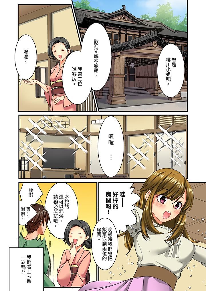 敏感的穴位遭到插入…!在只有女生的社团体验滑溜溜的敏感全身美容第9话