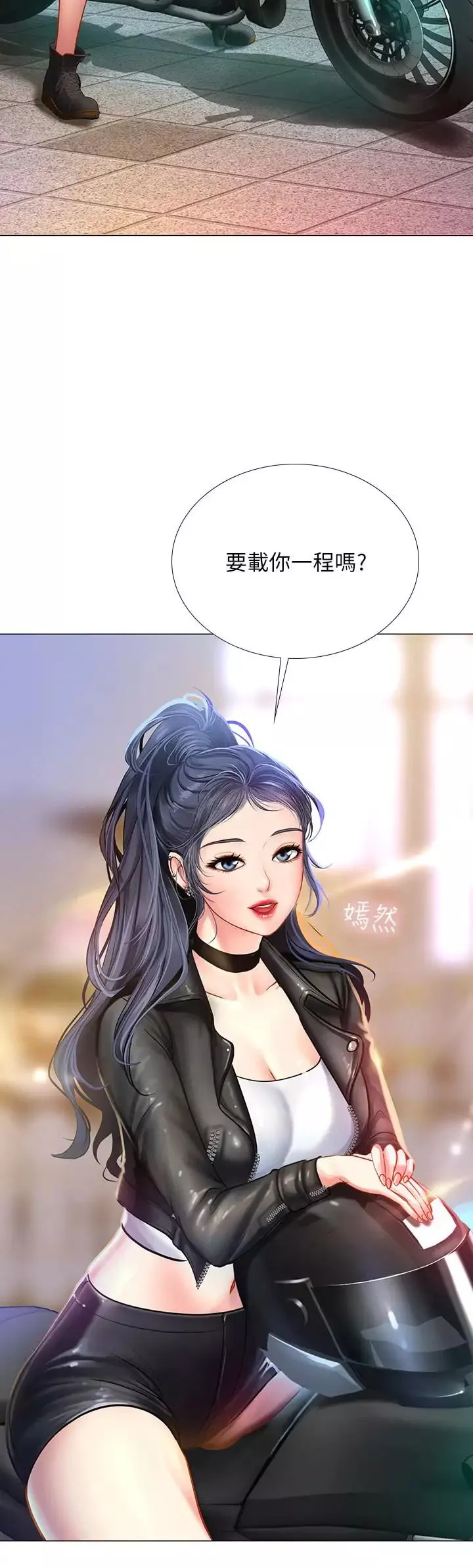 享乐补习街-第31话-在厕所偷偷来的滋味 - 图片 34