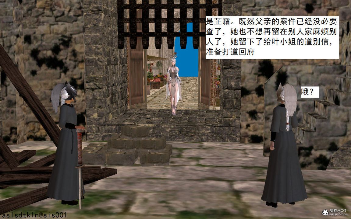 [3D]紫嫣第1-2季第05话-第一季