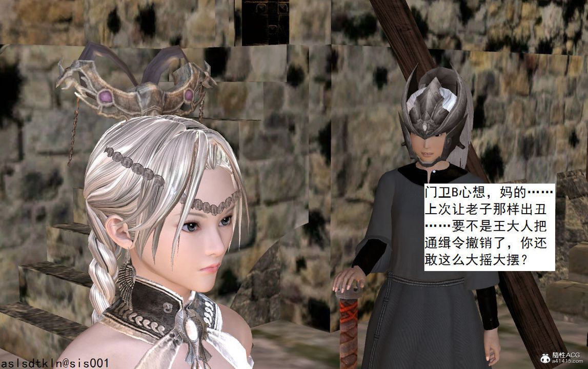 [3D]紫嫣第1-2季第05话-第一季